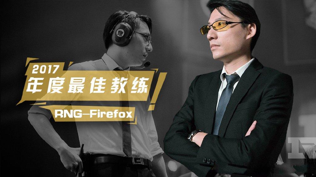 教练组调整了战术布局，希望在比赛中取得好成绩