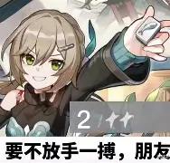 雀兵精神好！阿贾克斯领球席徒立的简单介绍