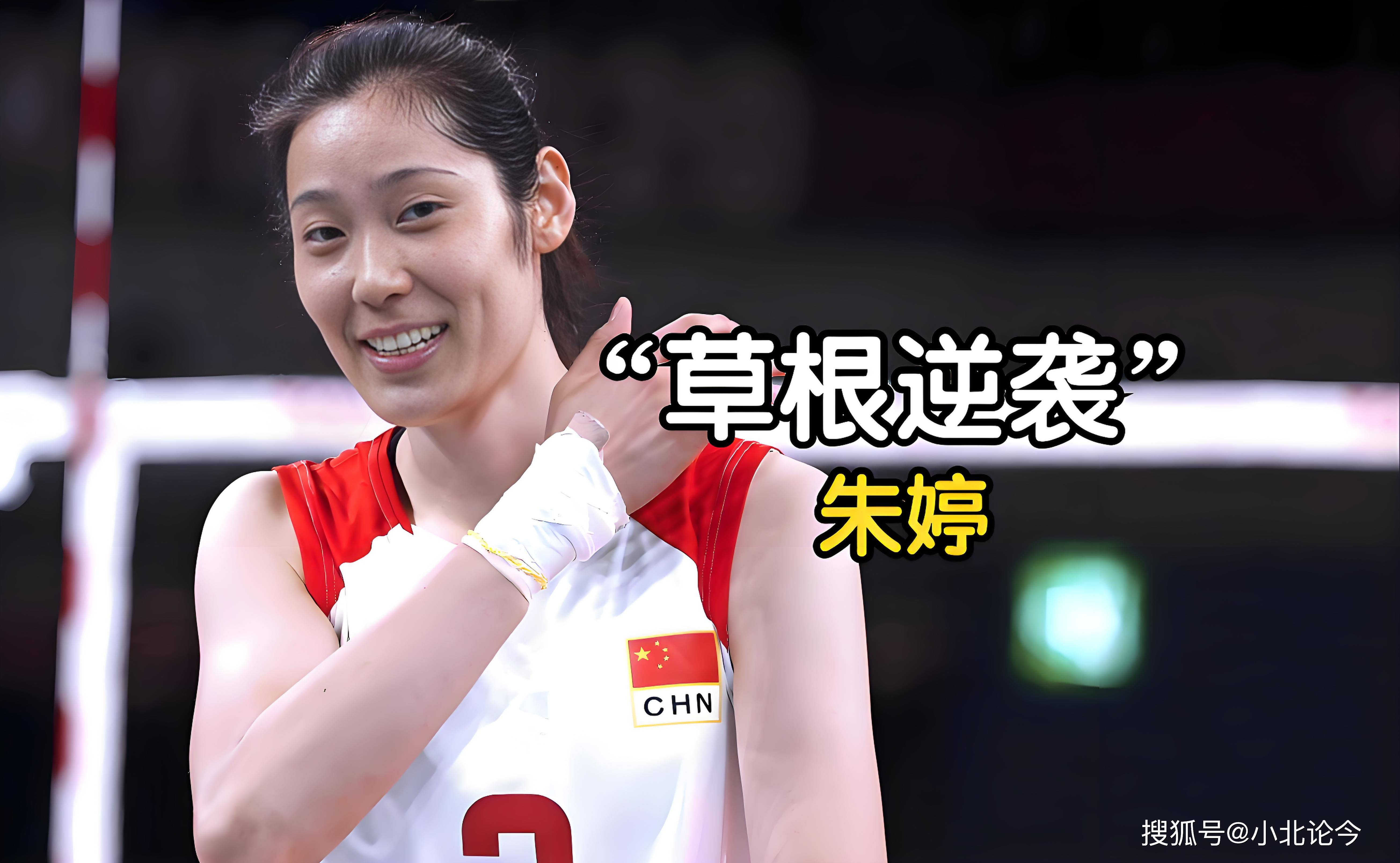震撼！朱婷在羽毛球赛场夺冠！