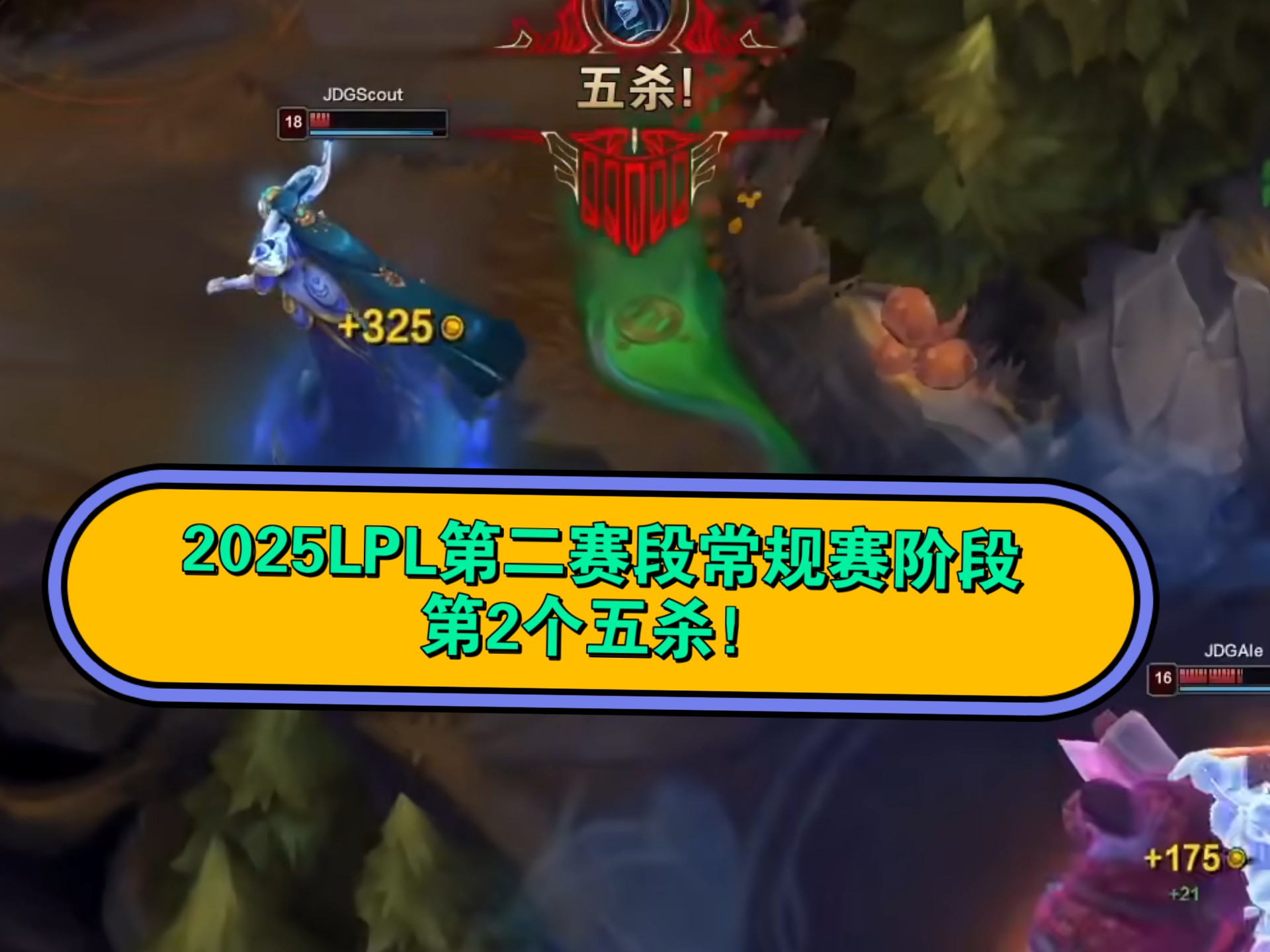 Scout连续七场比赛得分超过败北，湖人不断突破！